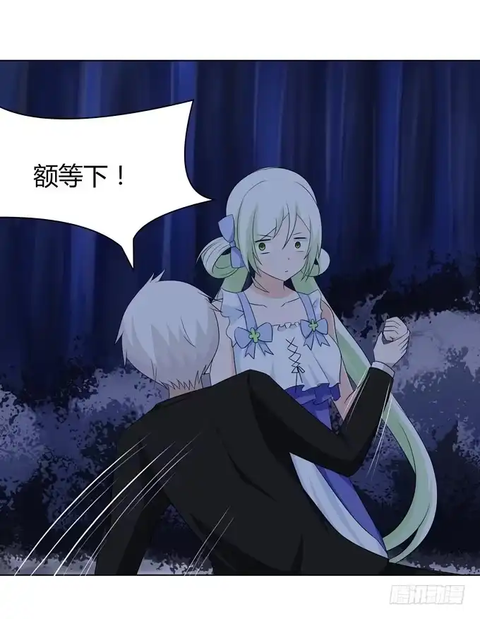 《再世为妖》恢复平静的生活 第3页