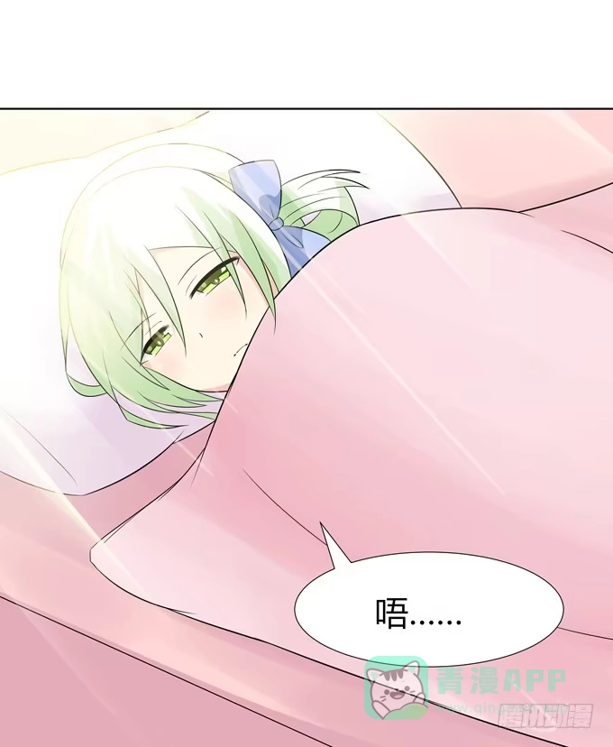 《再世为妖》恢复平静的生活 第41页