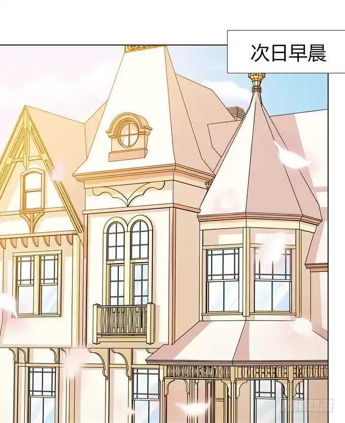 《再世为妖》恢复平静的生活 第39页