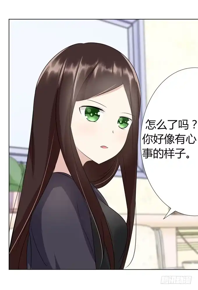 《再世为妖》回忆 第9页