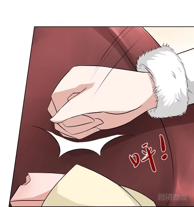 《再世为妖》回忆 第25页