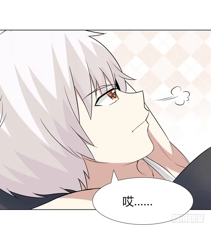 《再世为妖》回忆 第15页