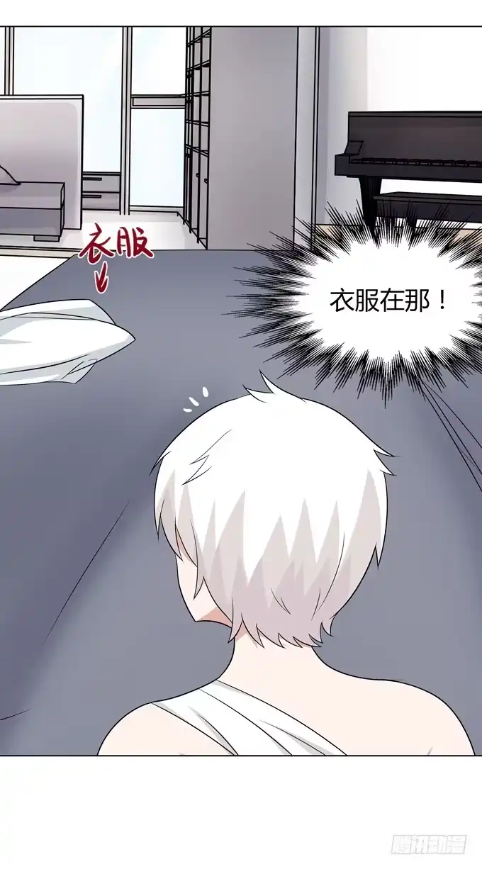 《再世为妖》孟婆的前世 第4页