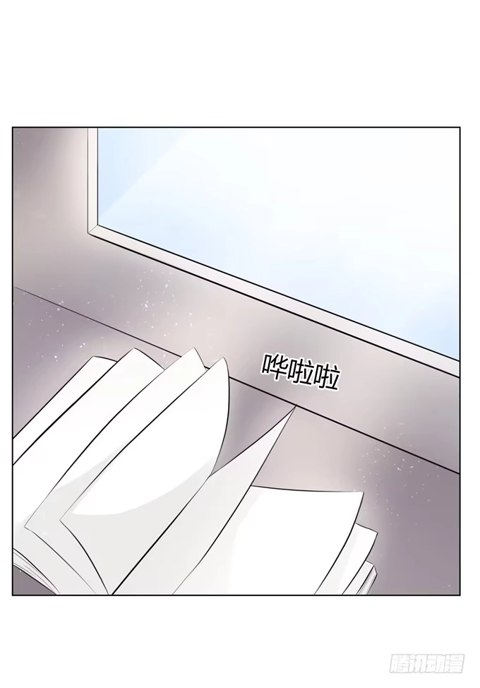 《再世为妖》孟婆的前世 第37页