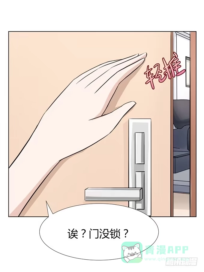 《再世为妖》孟婆的前世 第6页