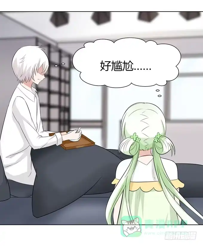 《再世为妖》孟婆的前世 第16页