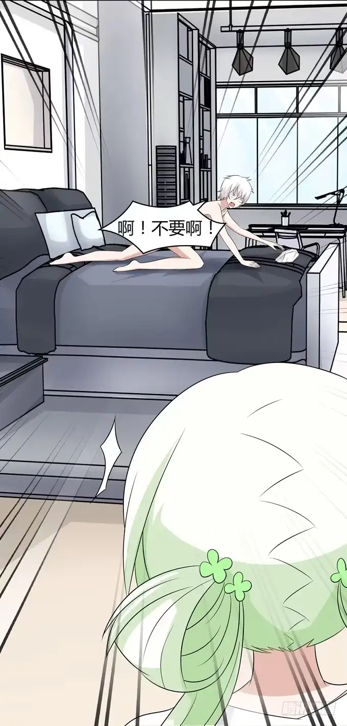 《再世为妖》孟婆的前世 第8页