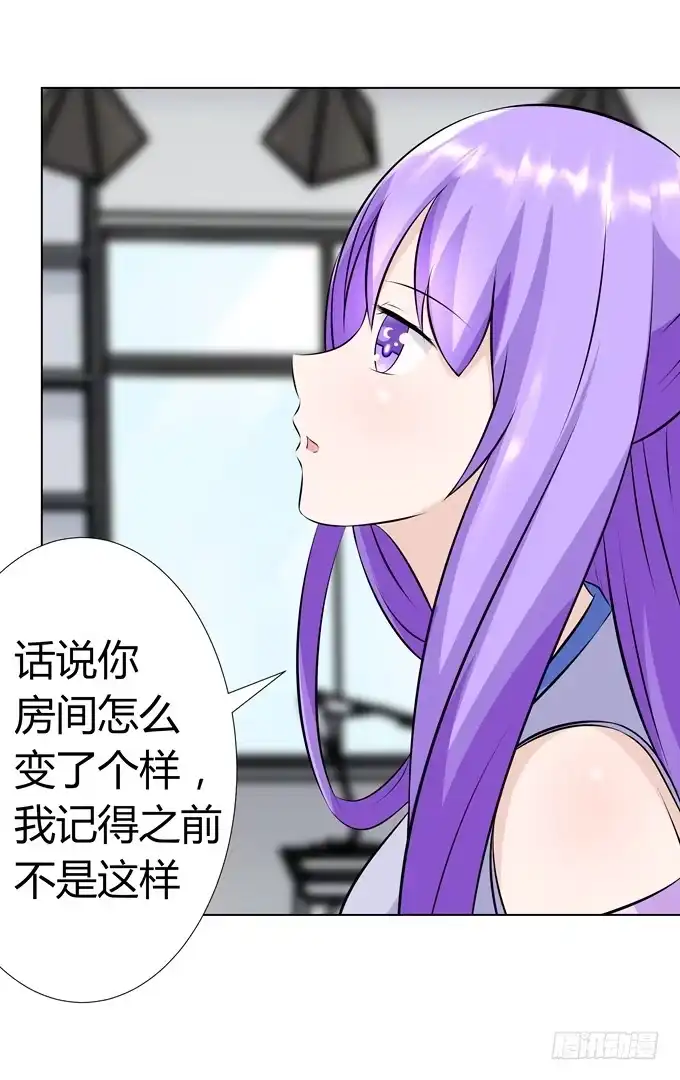 《再世为妖》上弦 第25页