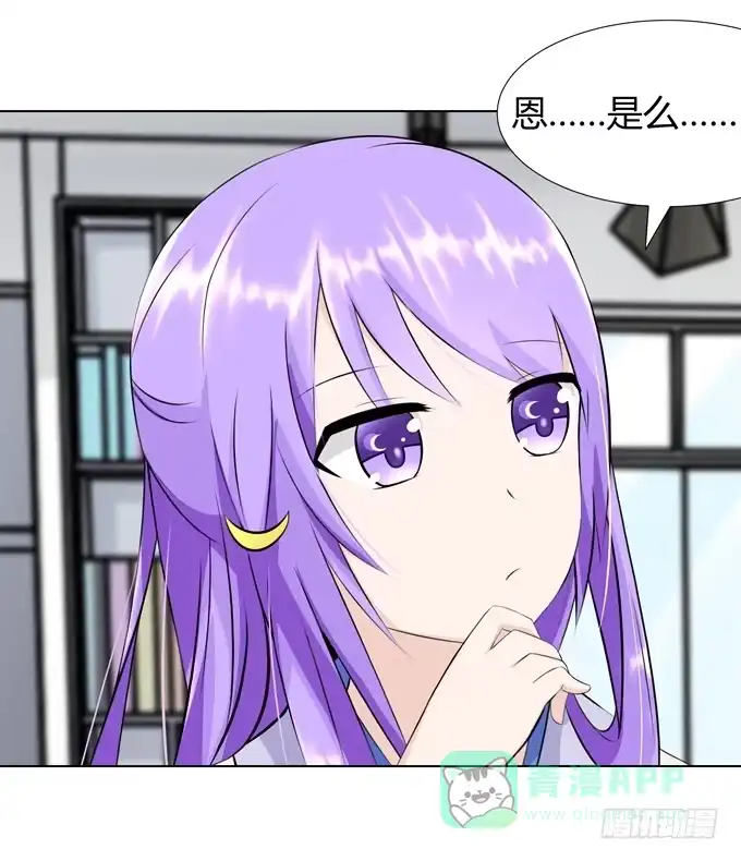 《再世为妖》上弦 第16页