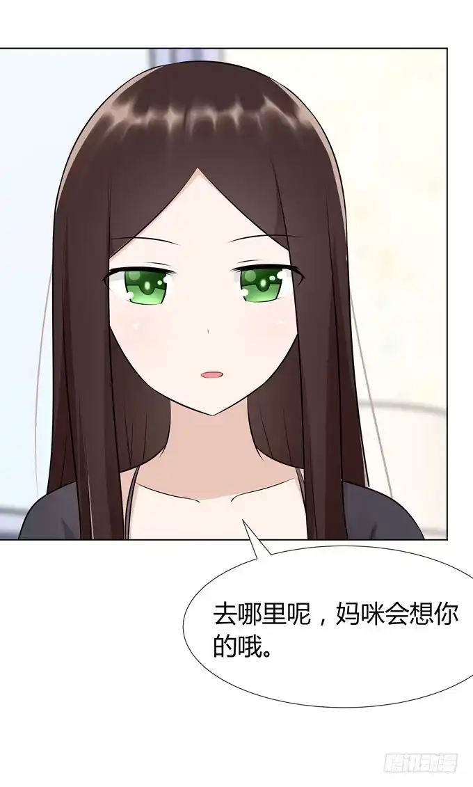 《再世为妖》谈话 第34页