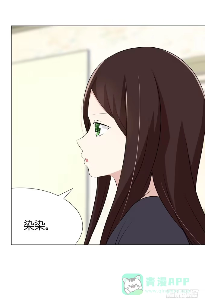 《再世为妖》谈话 第21页