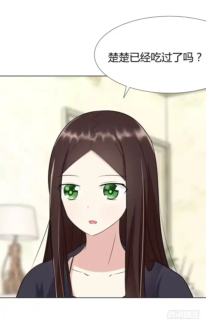 《再世为妖》谈话 第19页
