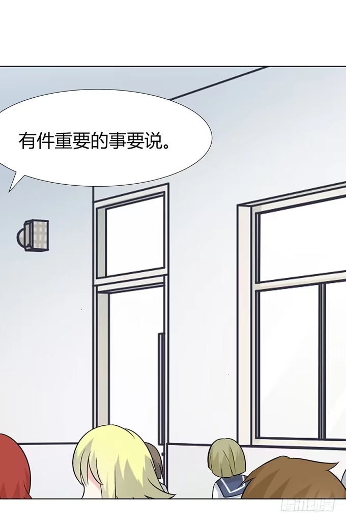 《再世为妖》文化节 第10页