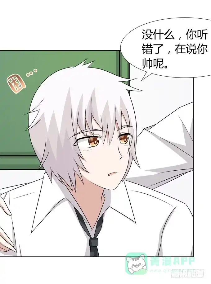 《再世为妖》文化节 第6页