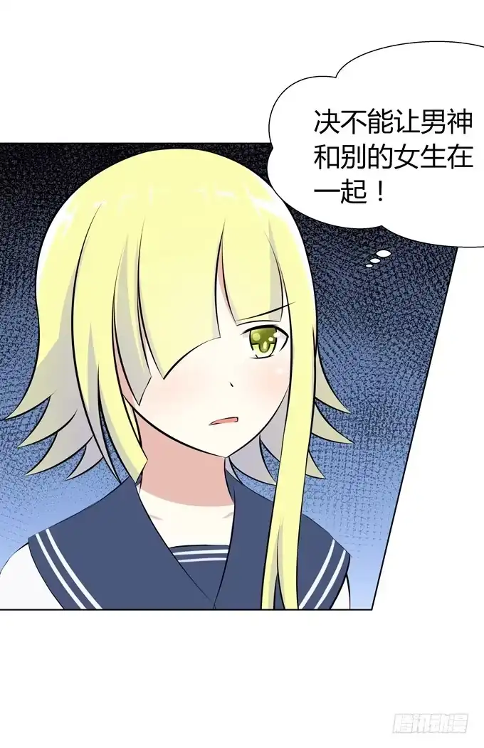 《再世为妖》文化节 第27页