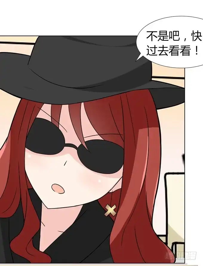 《再世为妖》分头行动 第48页