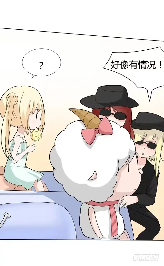 《再世为妖》分头行动 第47页