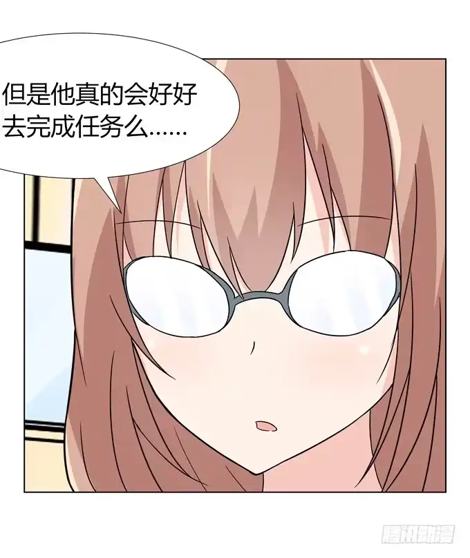 《再世为妖》分头行动 第43页