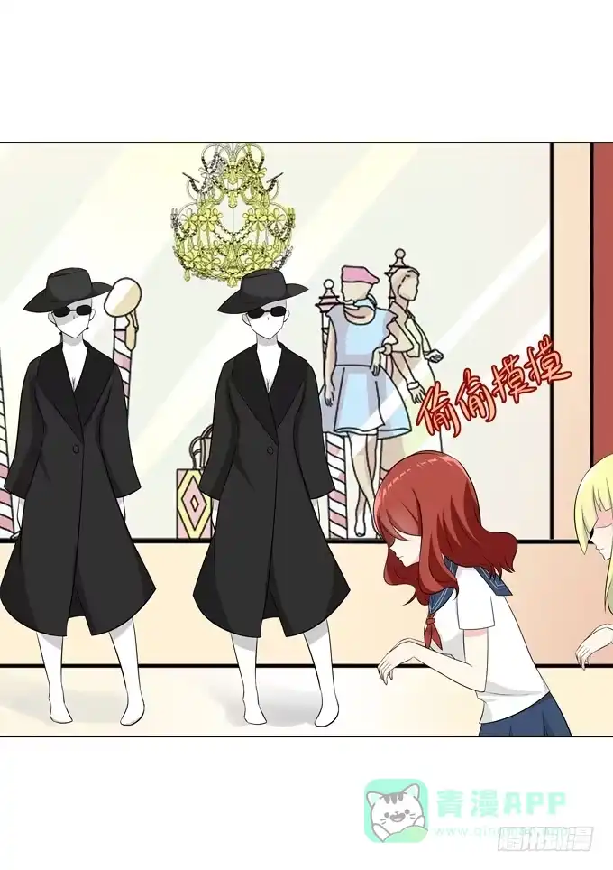 《再世为妖》分头行动 第26页