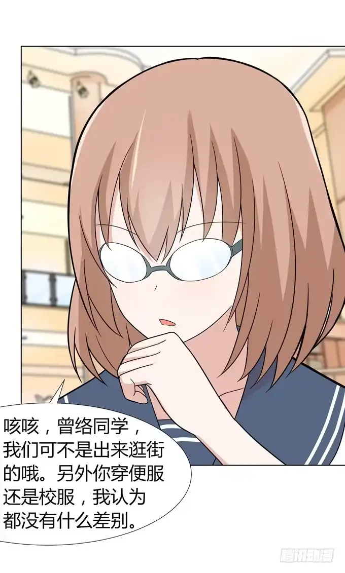《再世为妖》分头行动 第7页