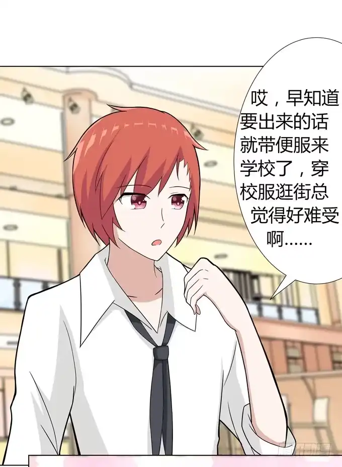 《再世为妖》分头行动 第3页