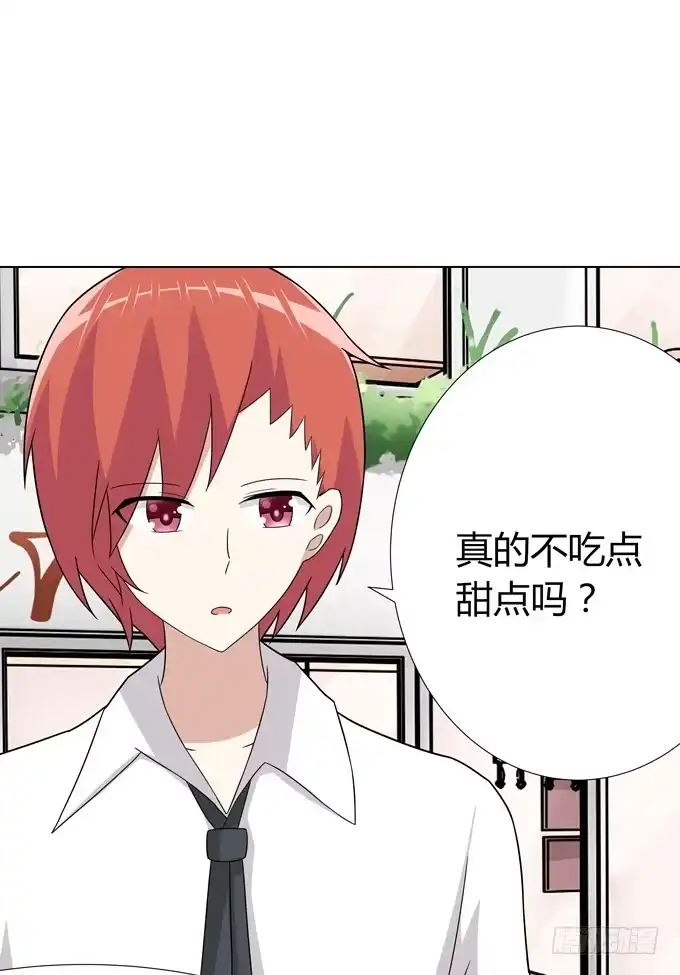《再世为妖》这个男人到底是谁 第30页