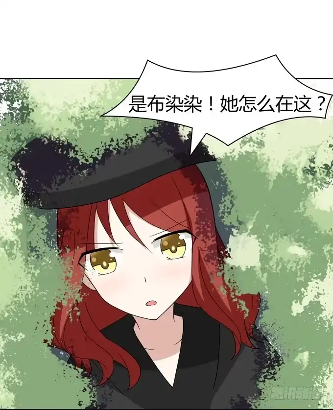 《再世为妖》这个男人到底是谁 第27页