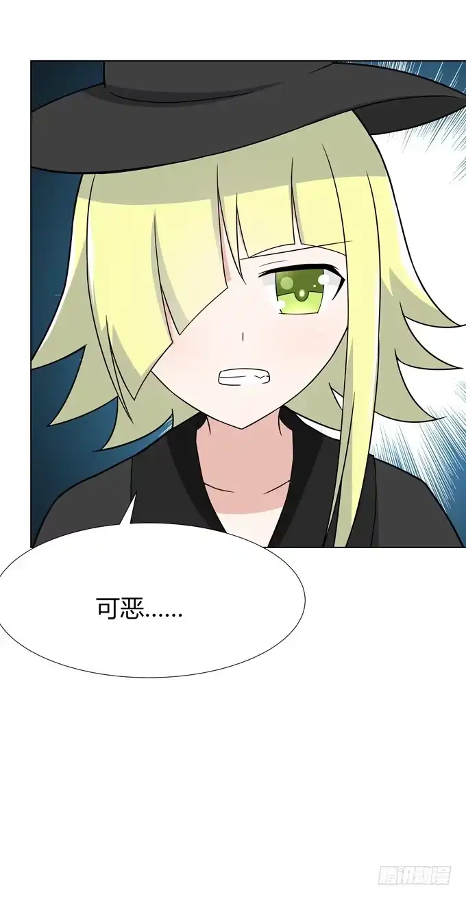 《再世为妖》那边发生了什么事 第13页