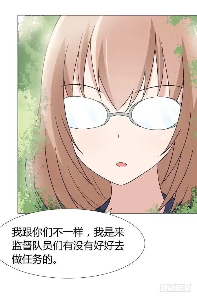 《再世为妖》那边发生了什么事 第7页