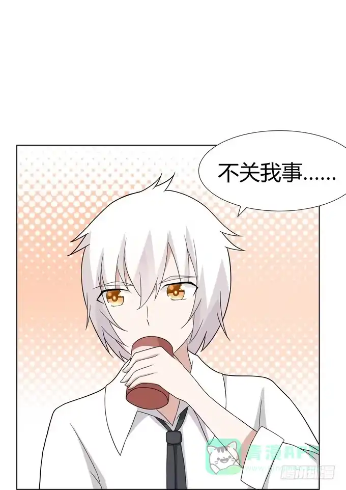 《再世为妖》那边发生了什么事 第26页