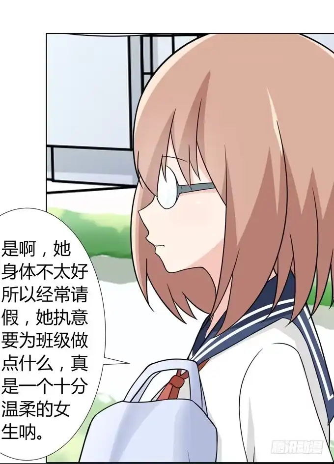 《再世为妖》那边发生了什么事 第42页