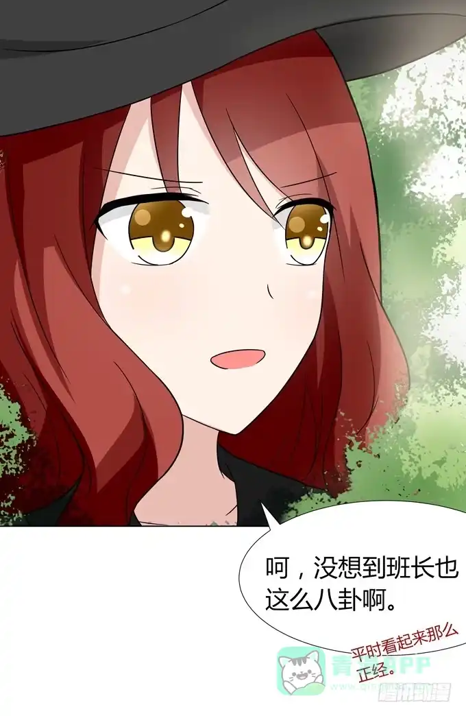 《再世为妖》那边发生了什么事 第6页