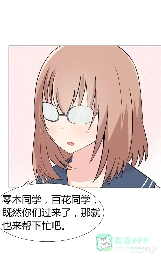 《再世为妖》那边发生了什么事 第36页