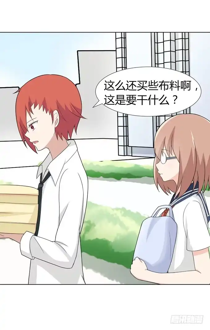 《再世为妖》那边发生了什么事 第38页