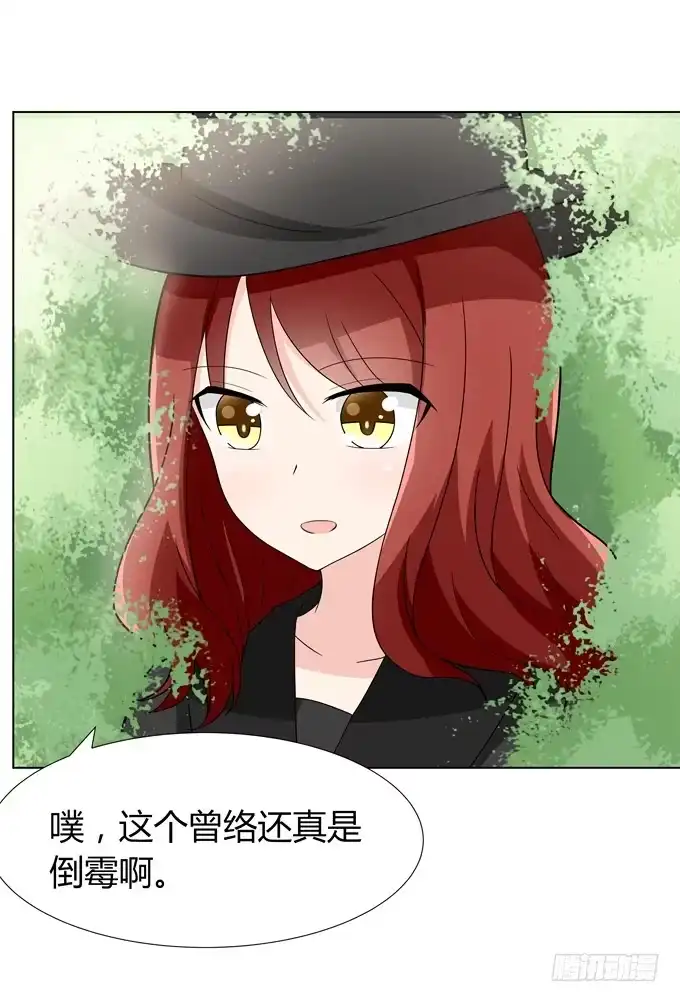 《再世为妖》那边发生了什么事 第18页