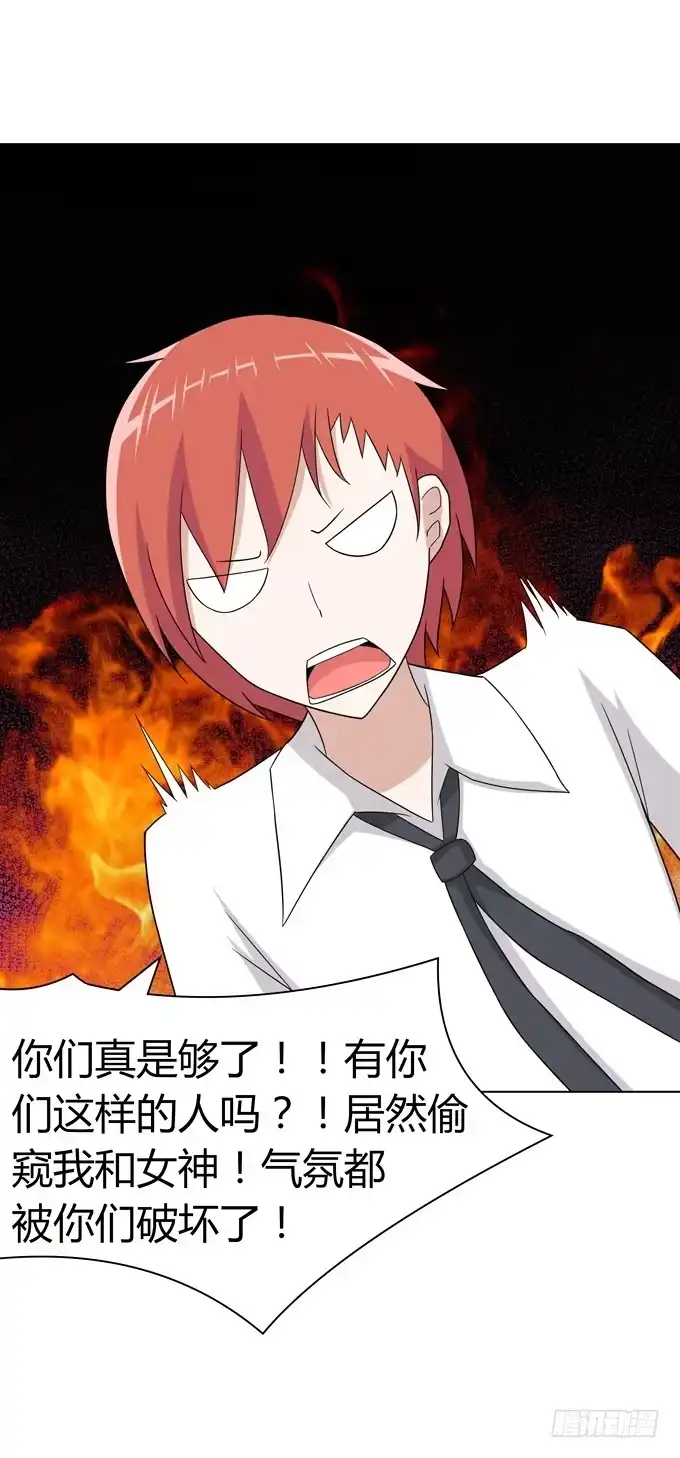 《再世为妖》那边发生了什么事 第28页