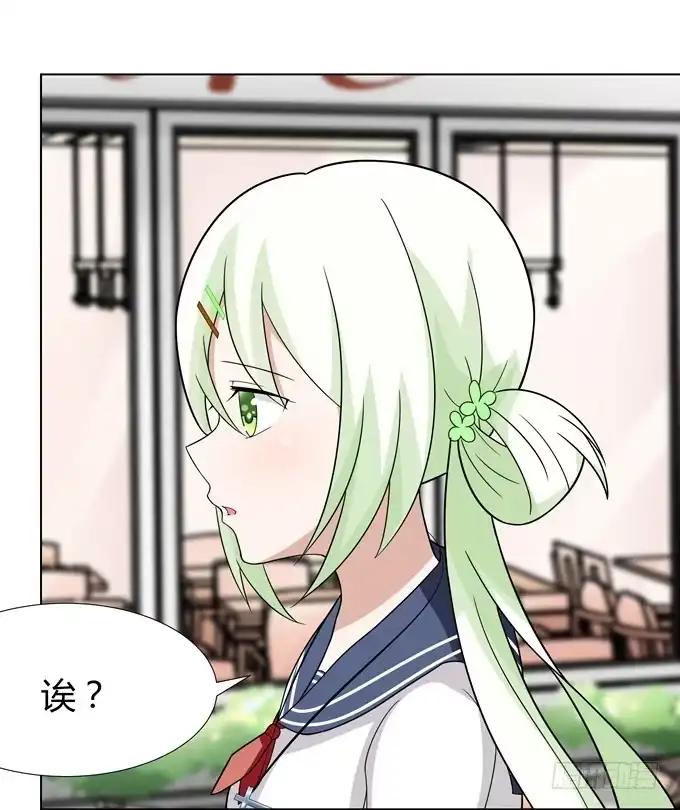 《再世为妖》那边发生了什么事 第10页