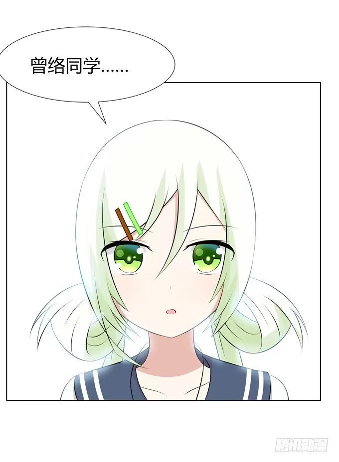 《再世为妖》那边发生了什么事 第15页