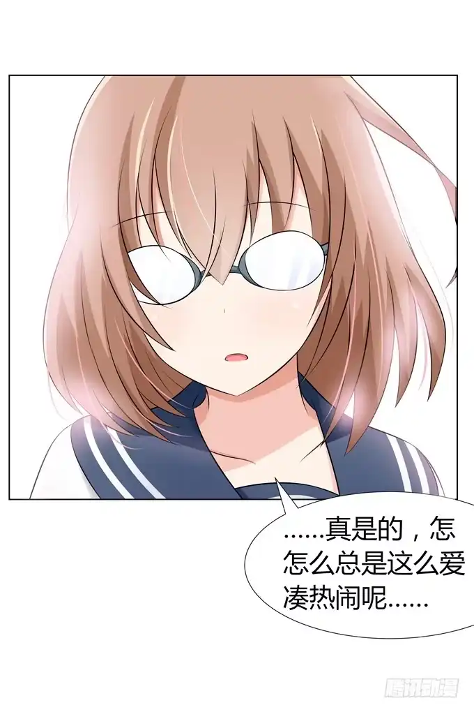 《再世为妖》怪物 第4页