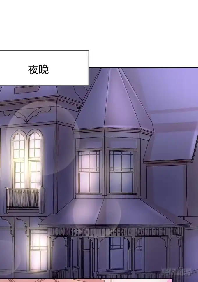 《再世为妖》怪物 第39页