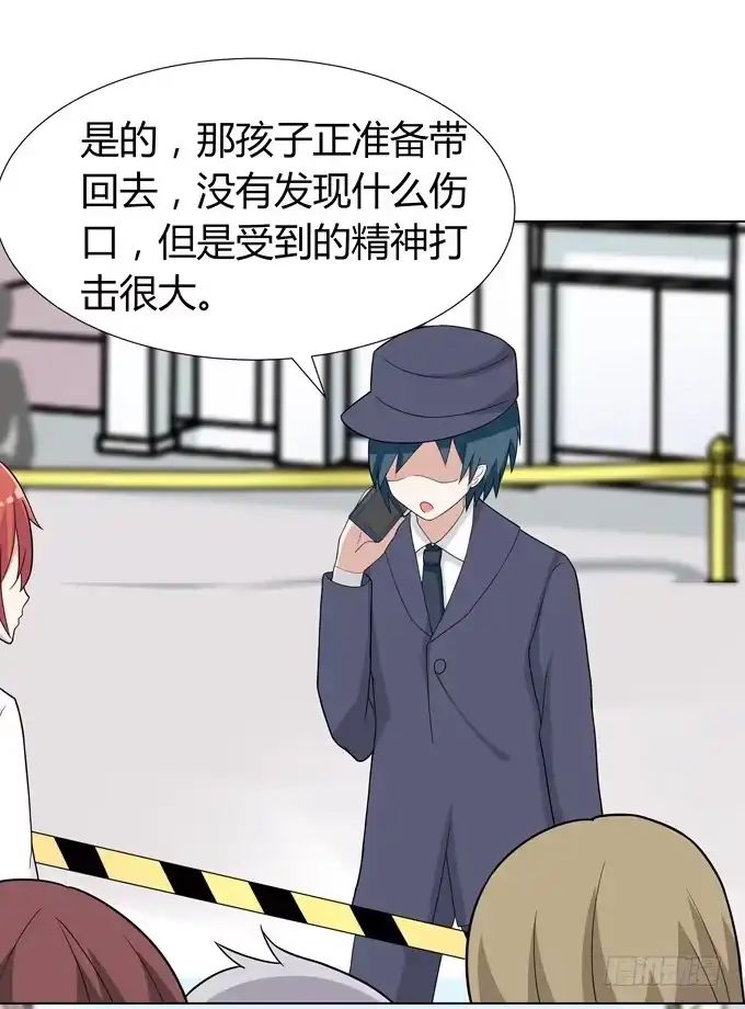 《再世为妖》怪物 第19页