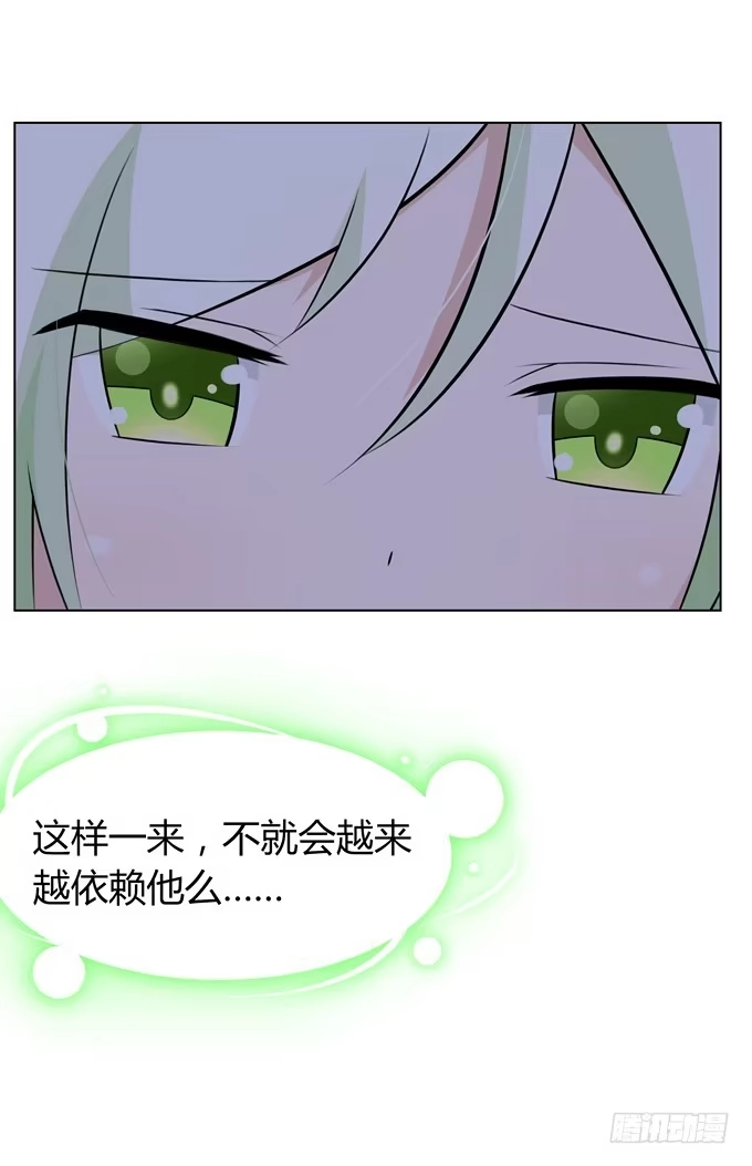 《再世为妖》女装 第27页