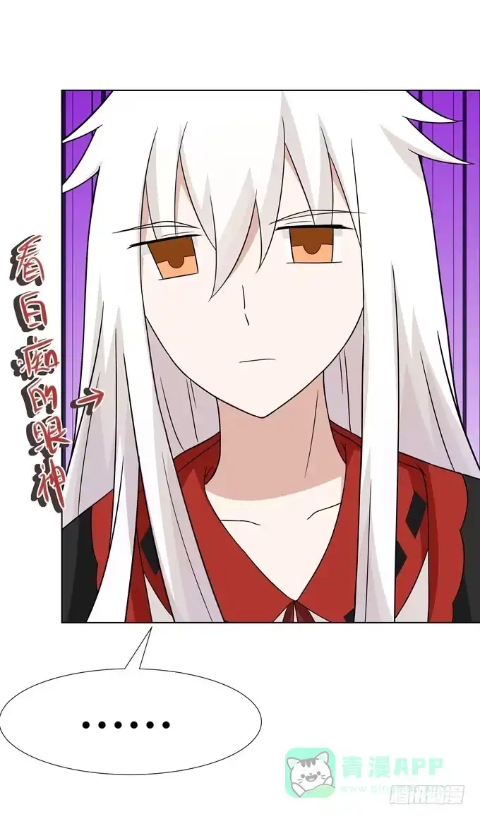 《再世为妖》女装 第21页