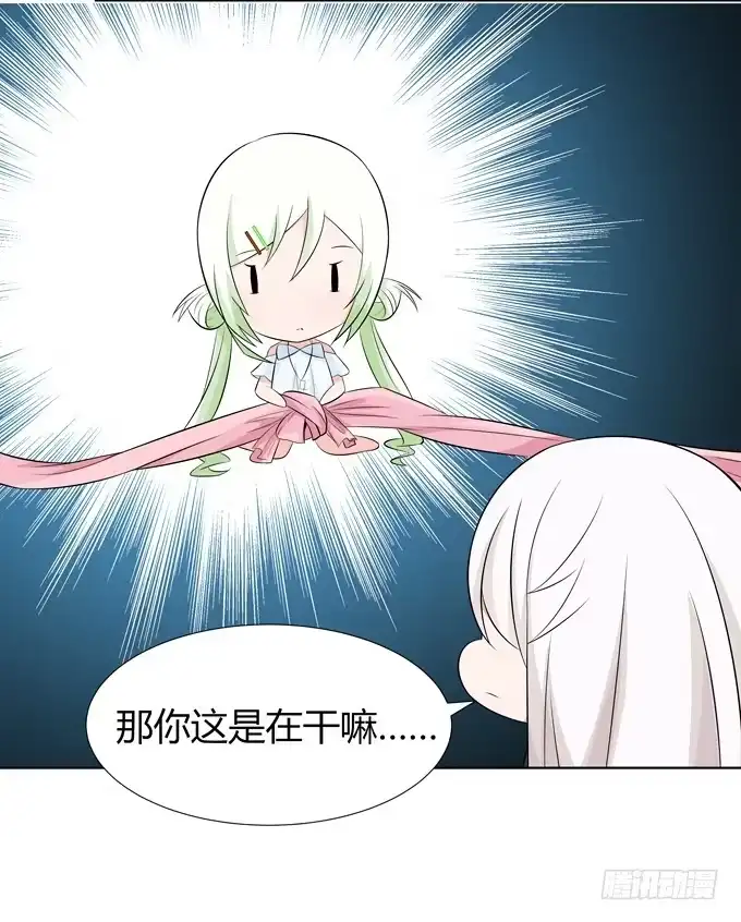 《再世为妖》女装 第19页