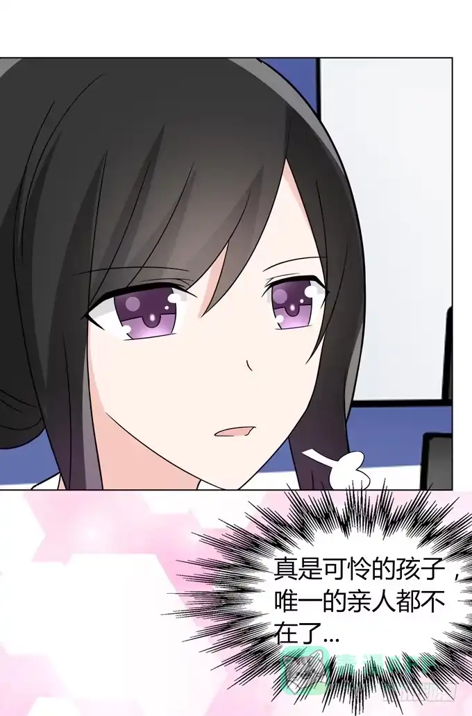 《再世为妖》女装 第31页