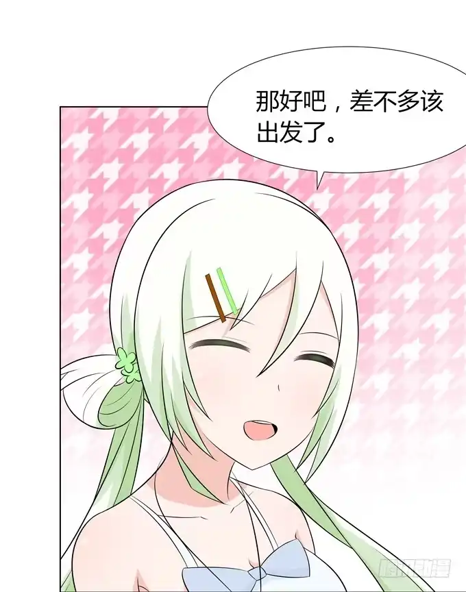 《再世为妖》女装 第18页