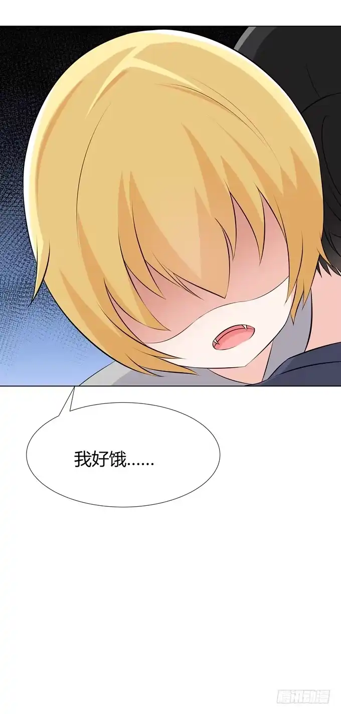 《再世为妖》夜闯民宅 第13页