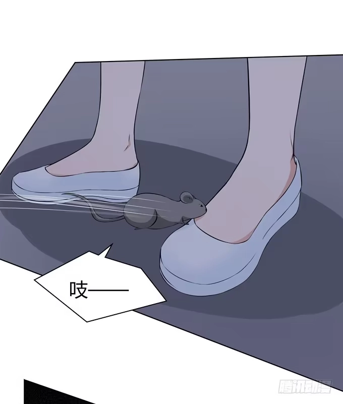 《再世为妖》夜闯民宅 第34页