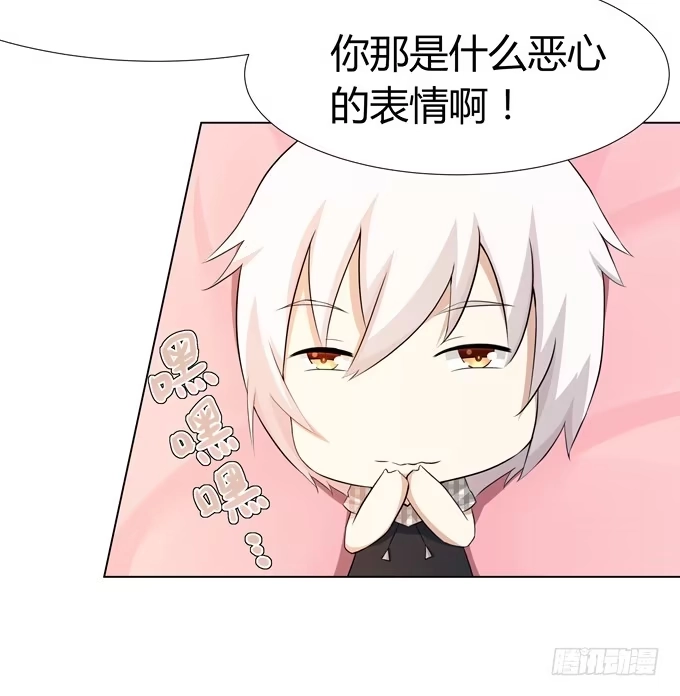 《再世为妖》出现了！第一个目标！ 第9页