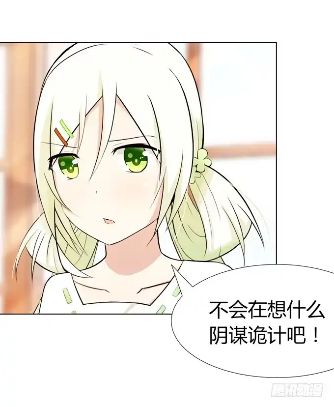 《再世为妖》出现了！第一个目标！ 第10页